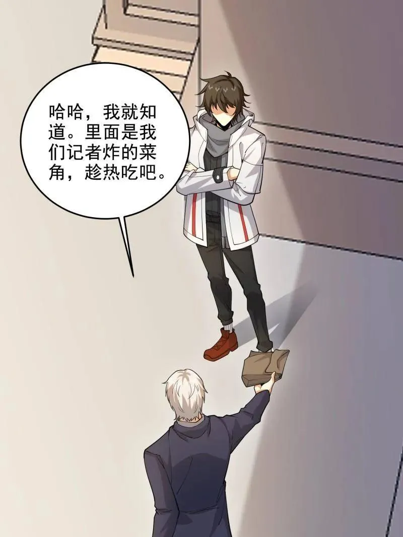 第407话 406 珍惜每一次离别78