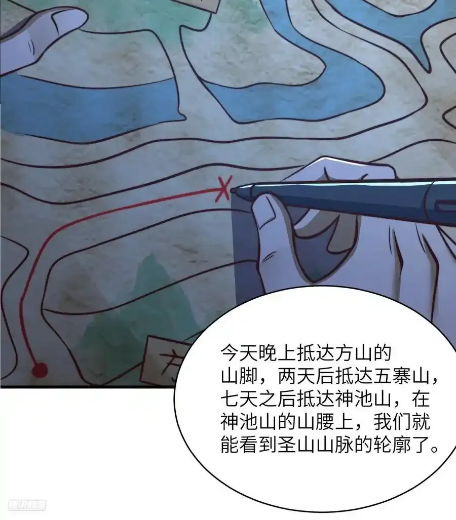 362 赠予代价11