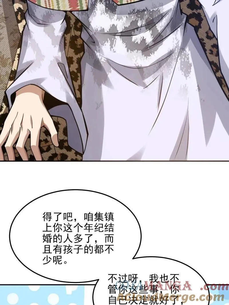 第396话 395 以神之名96