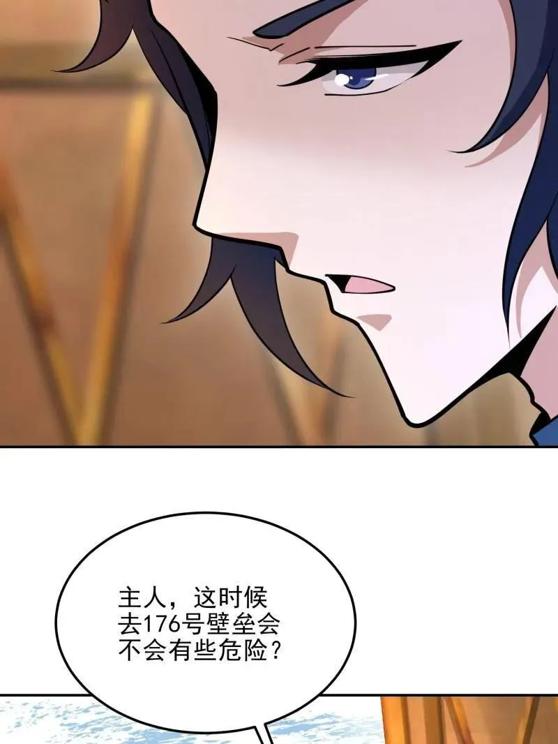 第399话 398 南下之路129