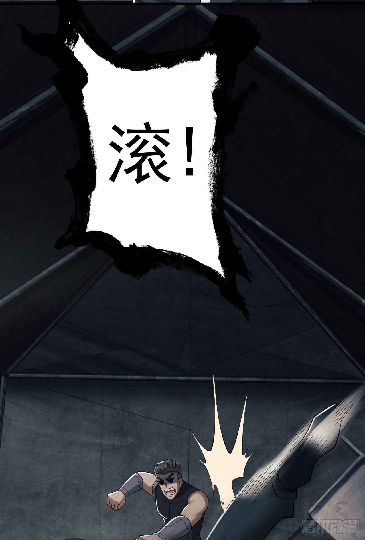 202 取消军功11