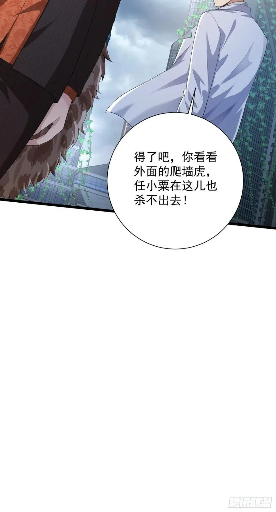 320 坚守59
