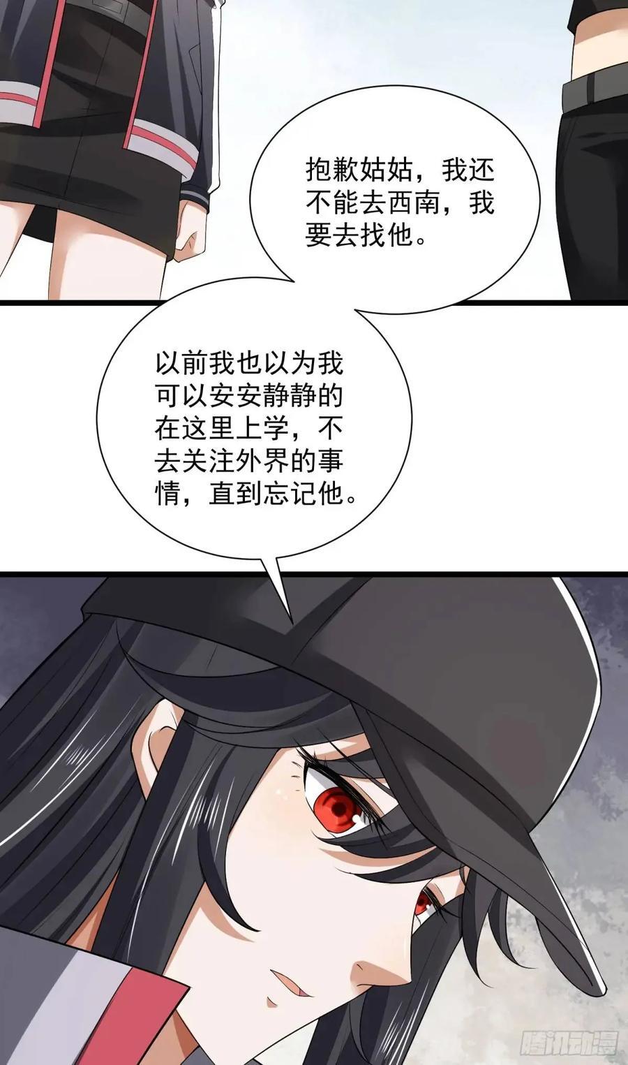 313 更重要的事35