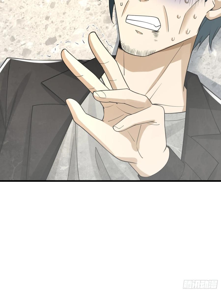 284 转行当黑医34