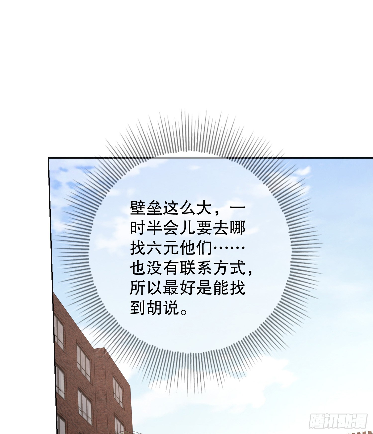 131 生存不易37