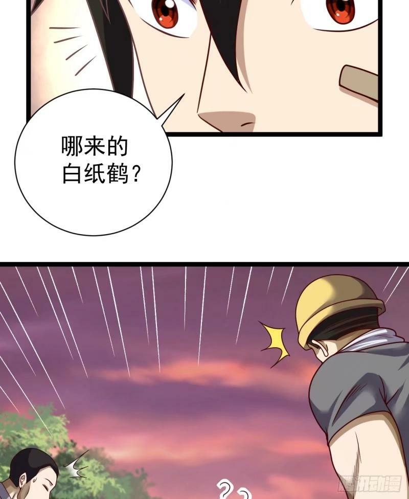 243 安京寺50
