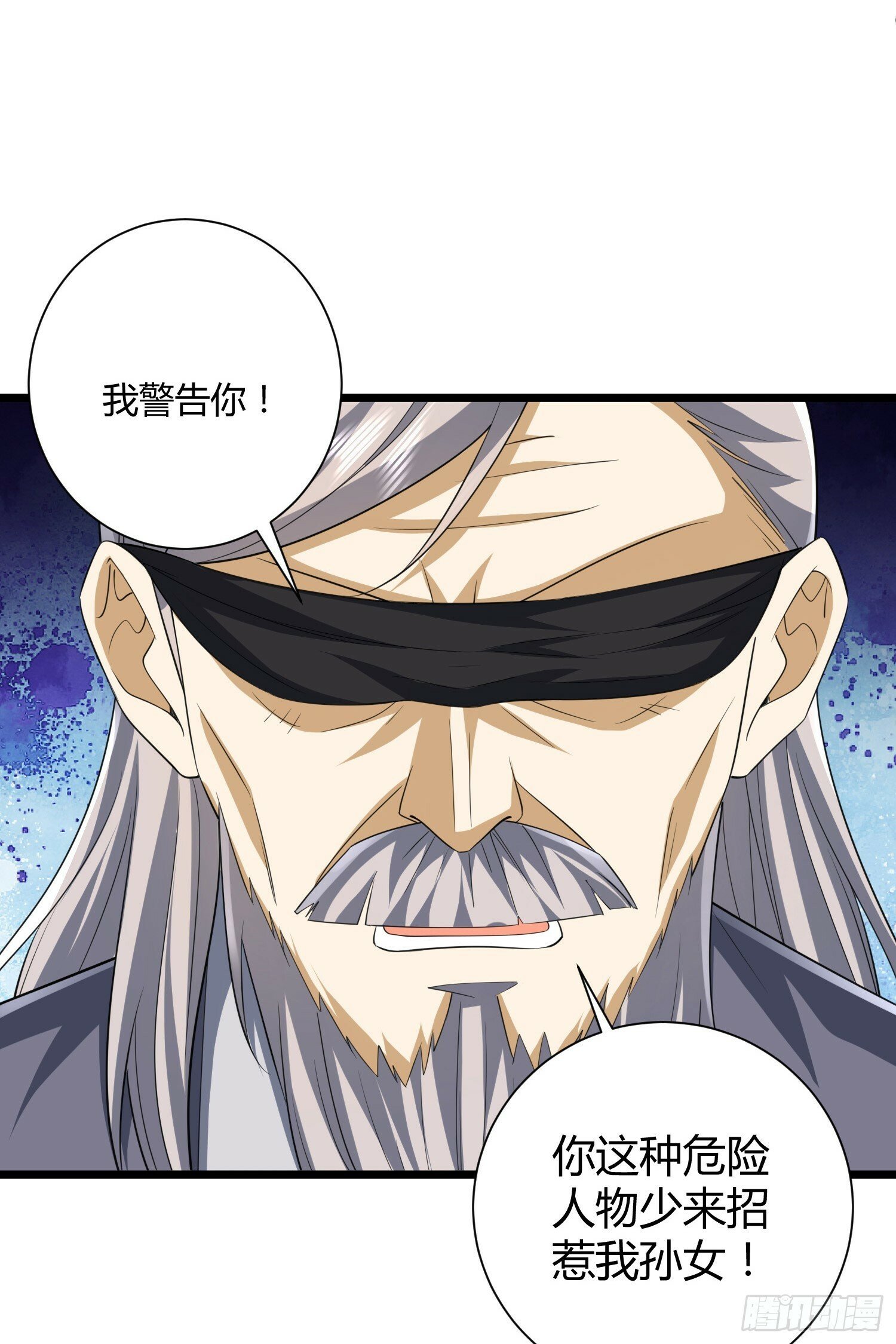254 这人有点眼熟50
