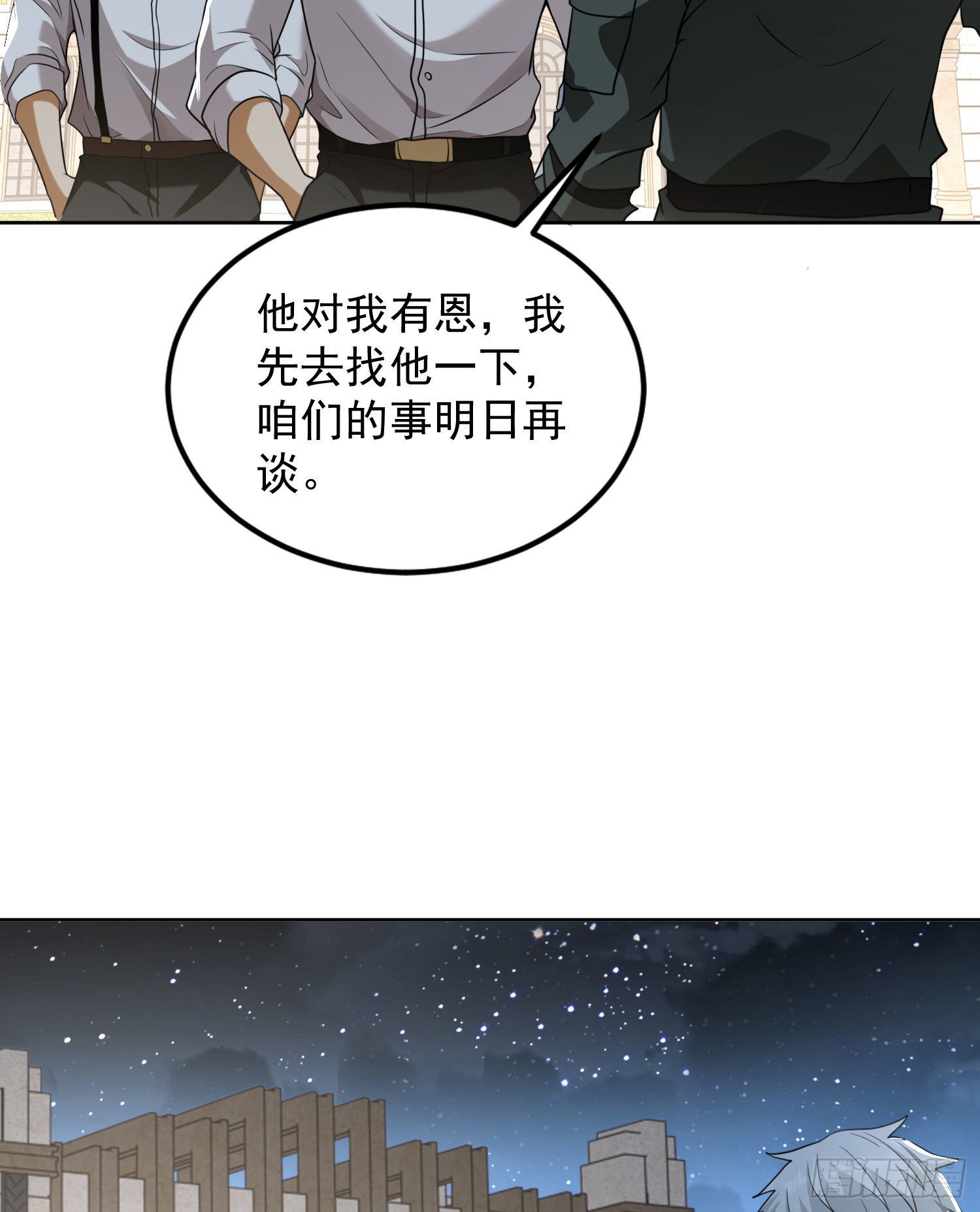 155 罗岚的情谊29
