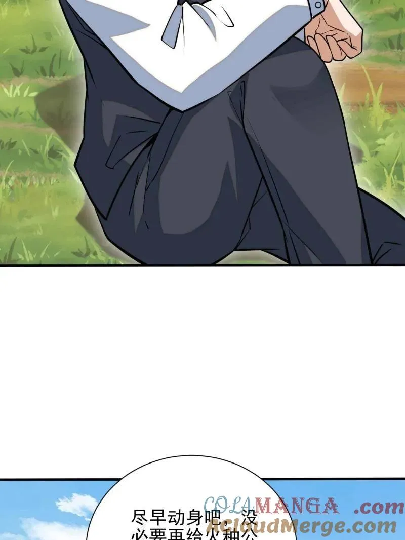 第390话 389 正宫的从容96