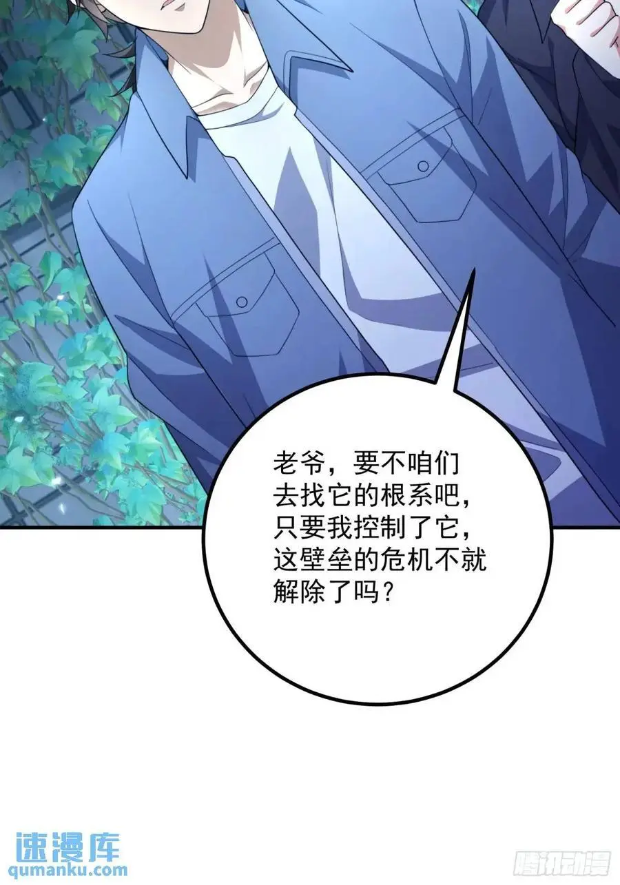 322 我要去见他26