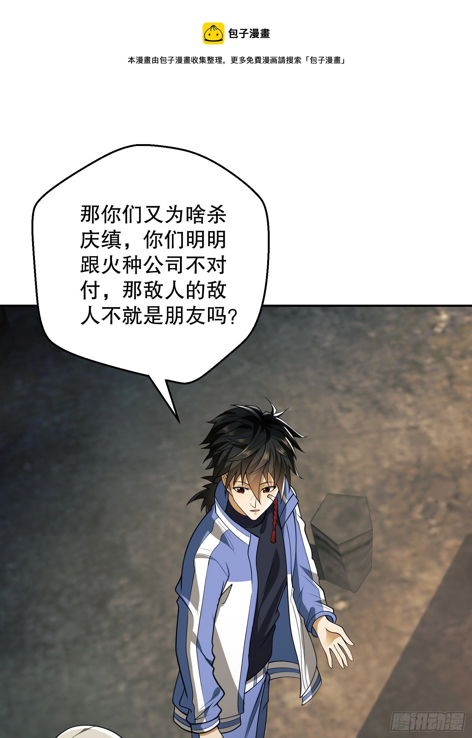 72 又被坑了8