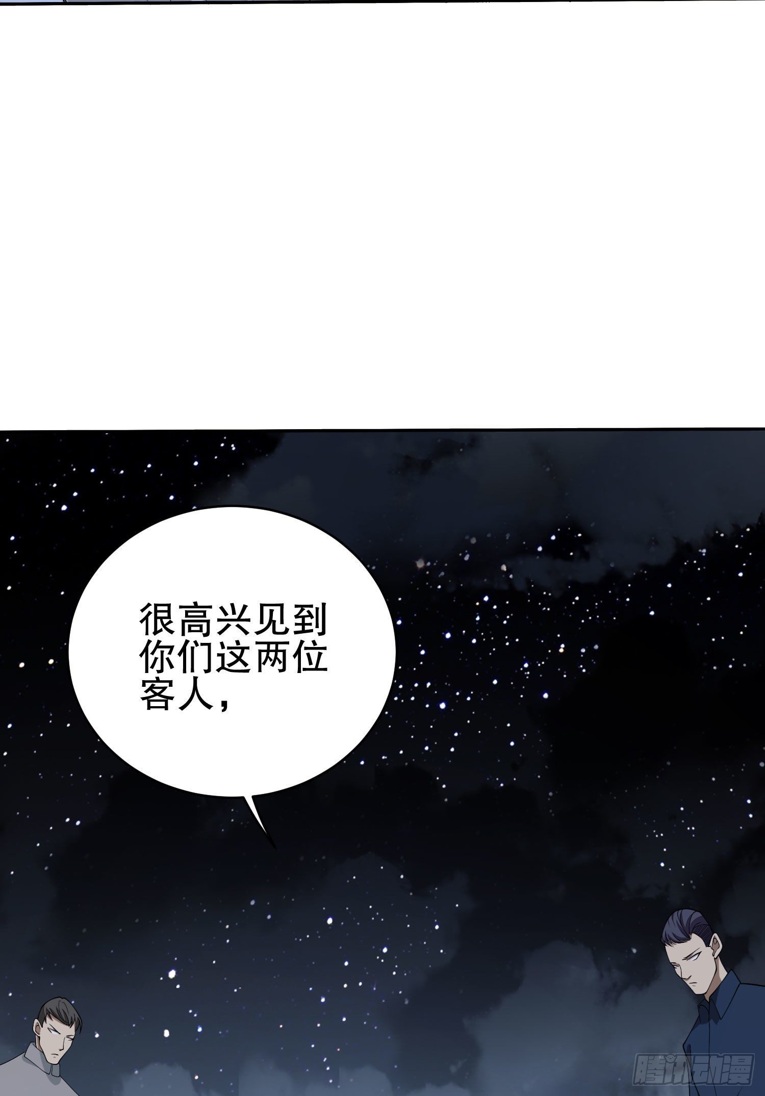 38 张先生57