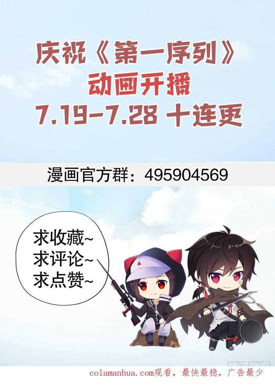 285 前往东湖隧道46