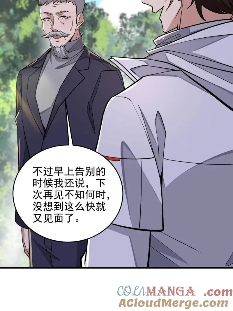 第408话 407 草原更北的地方120