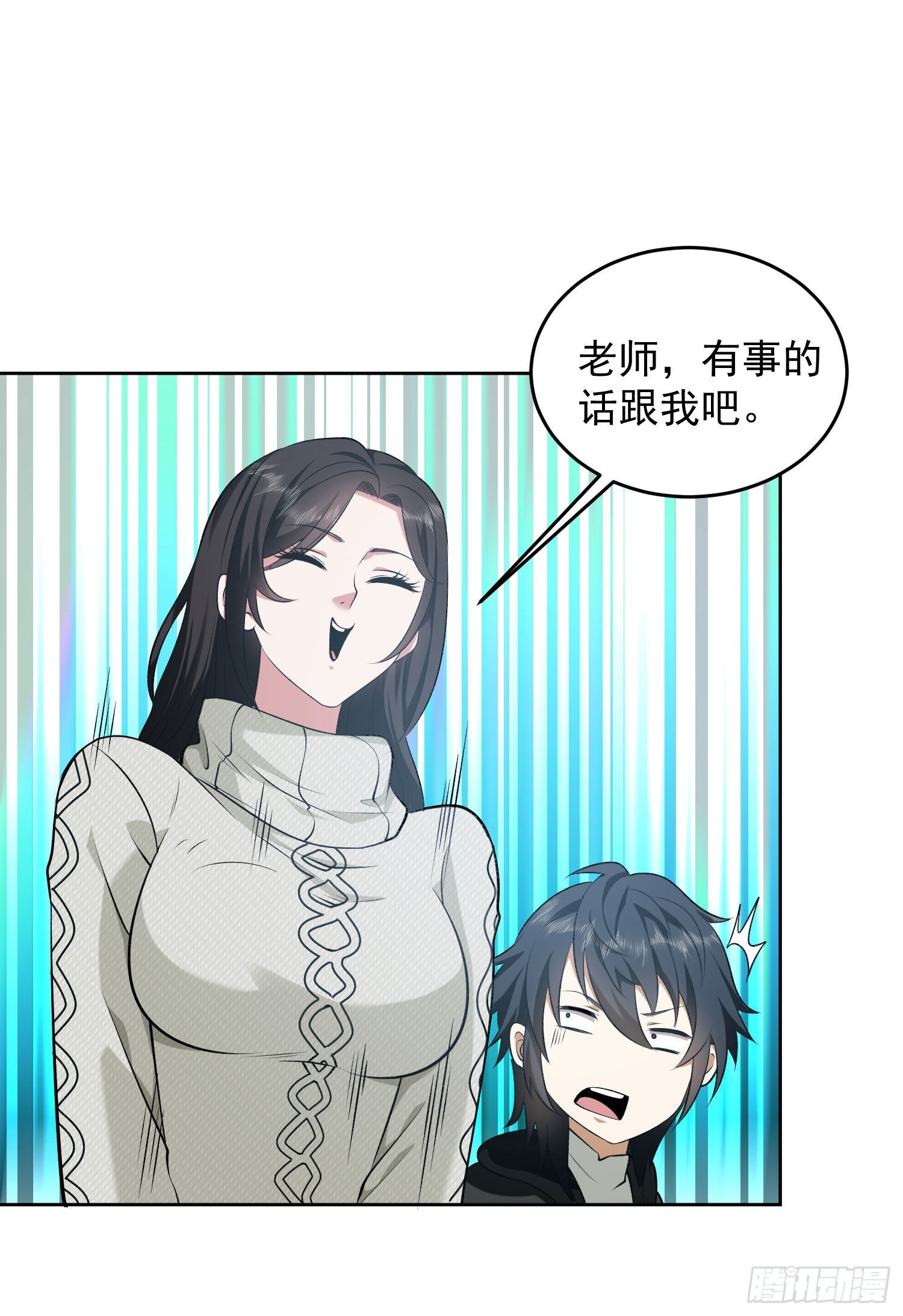 160 不许说我姐13