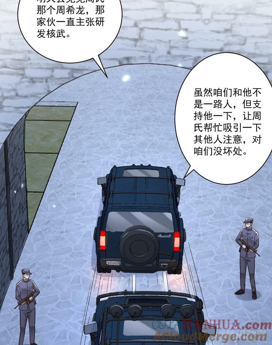 266 射击范围两公里18