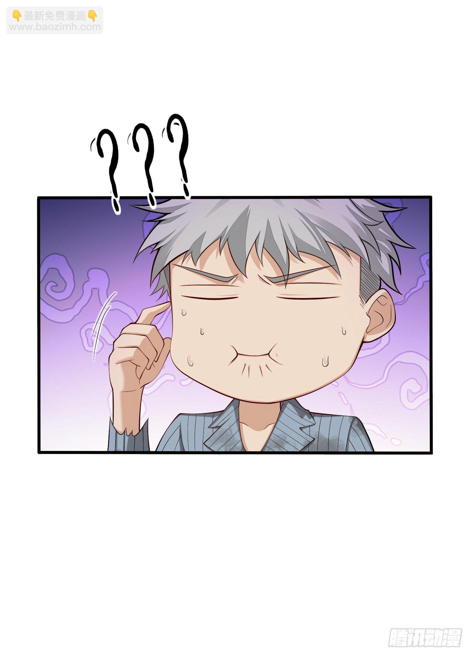 59 真傻还是假傻34