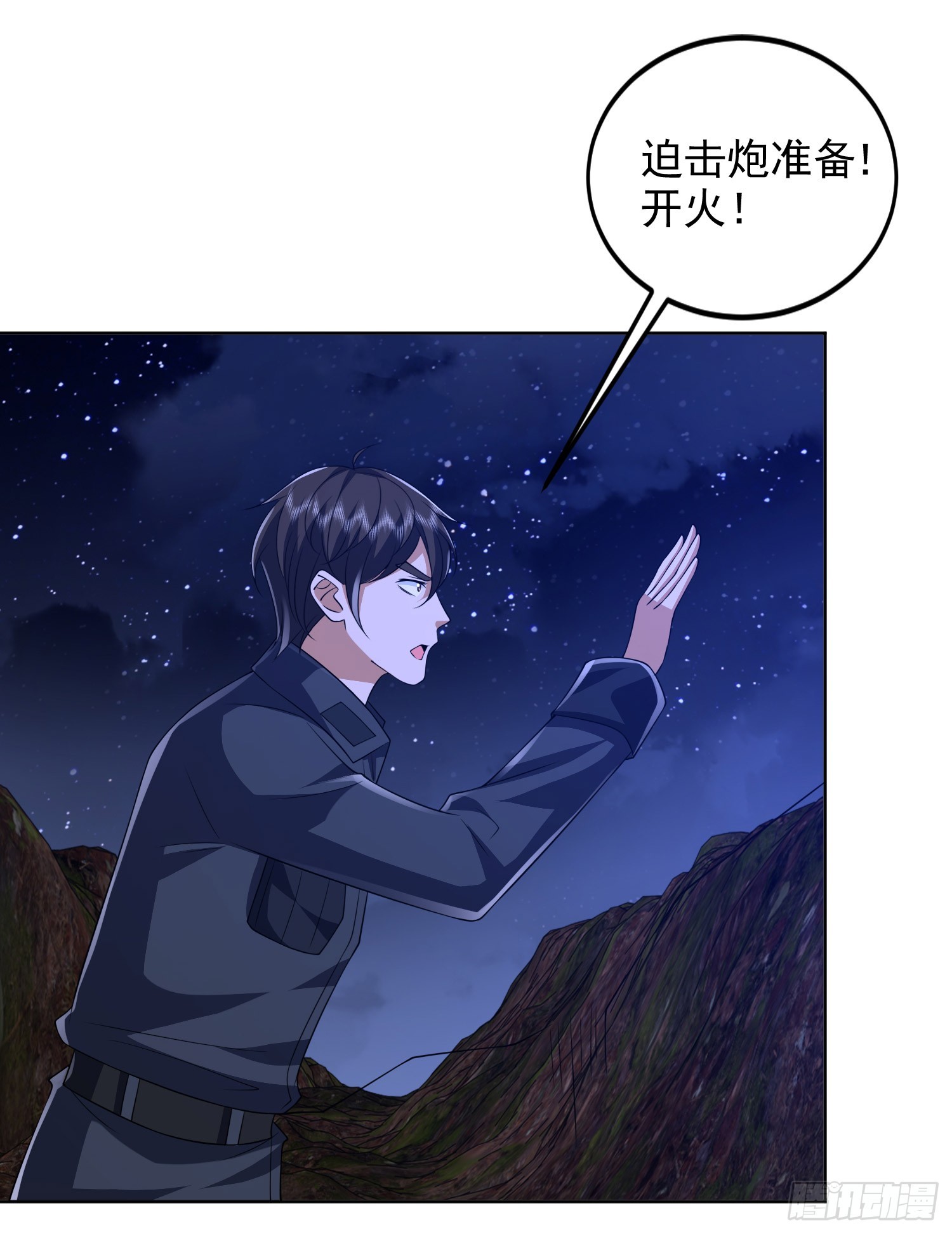 195 独自进山44