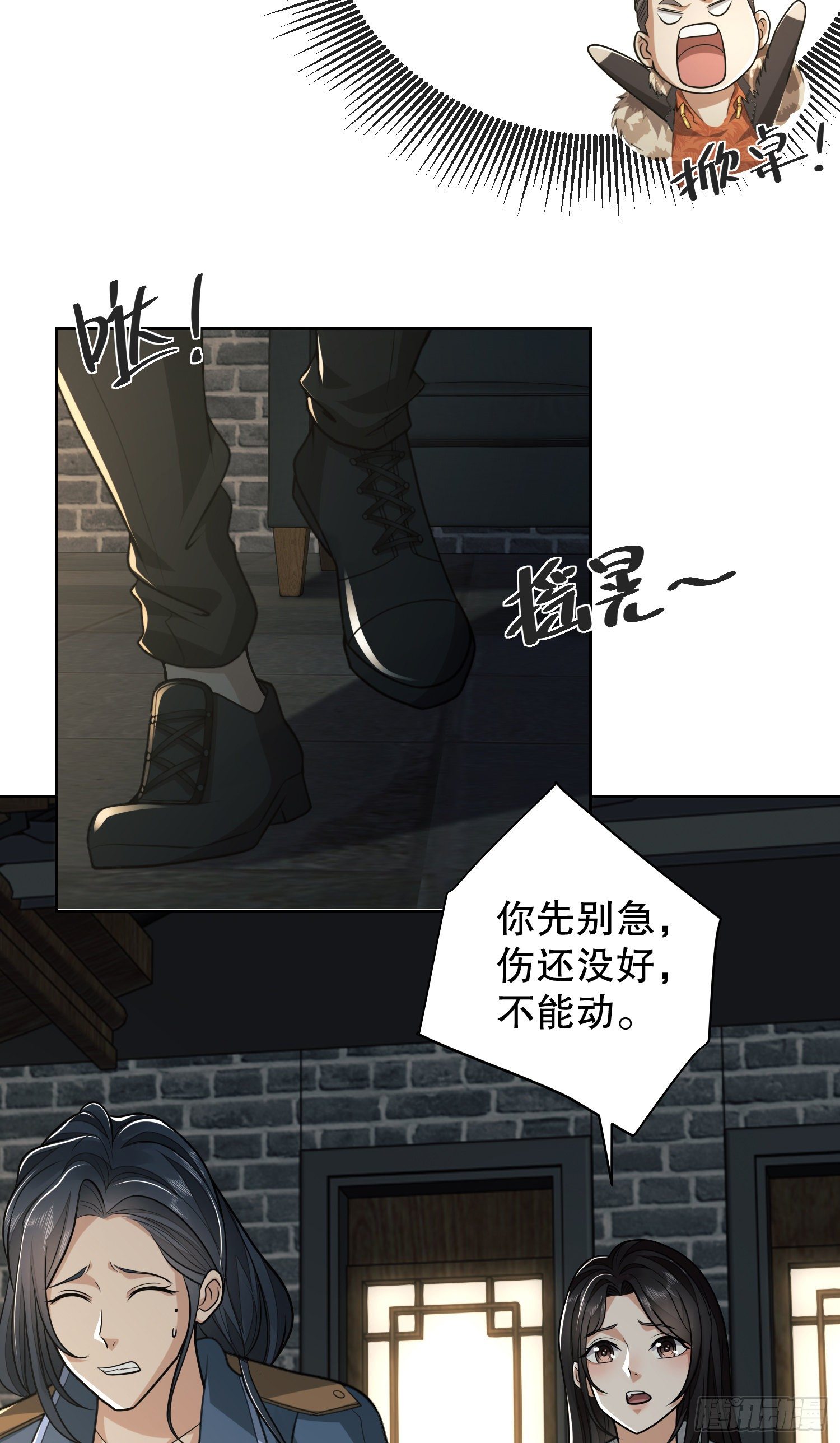 73 看你不像好人27