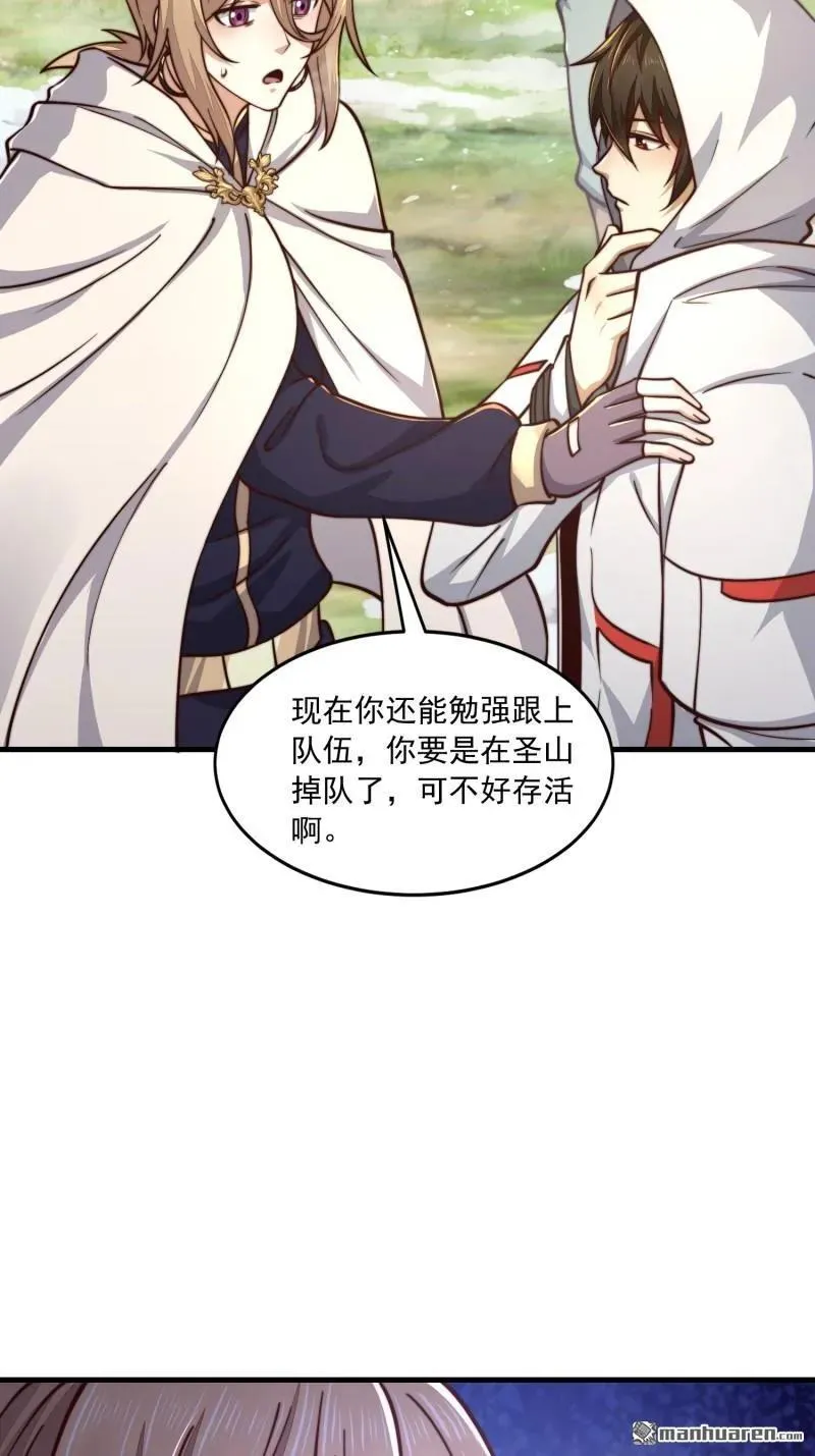 第364回 神秘生物55