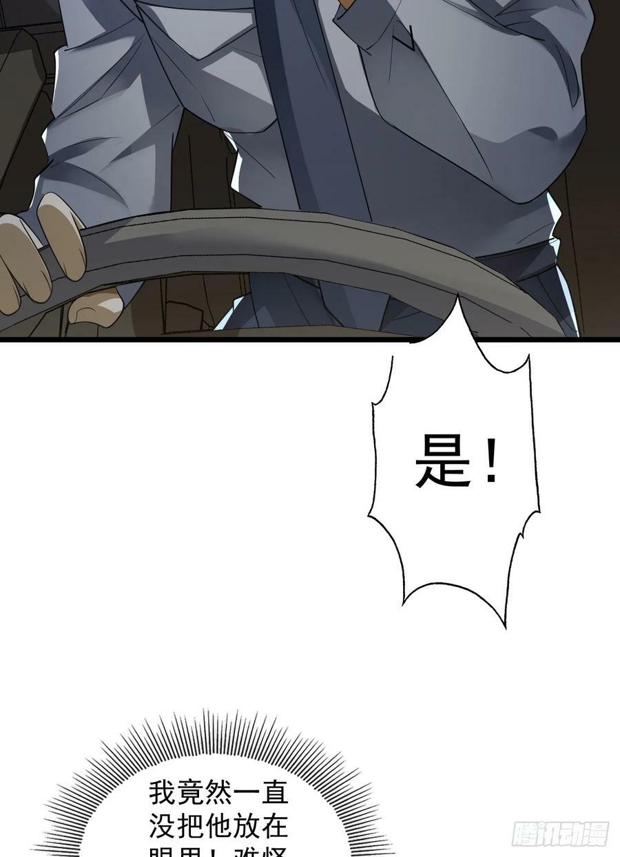 237 老板，要没了22