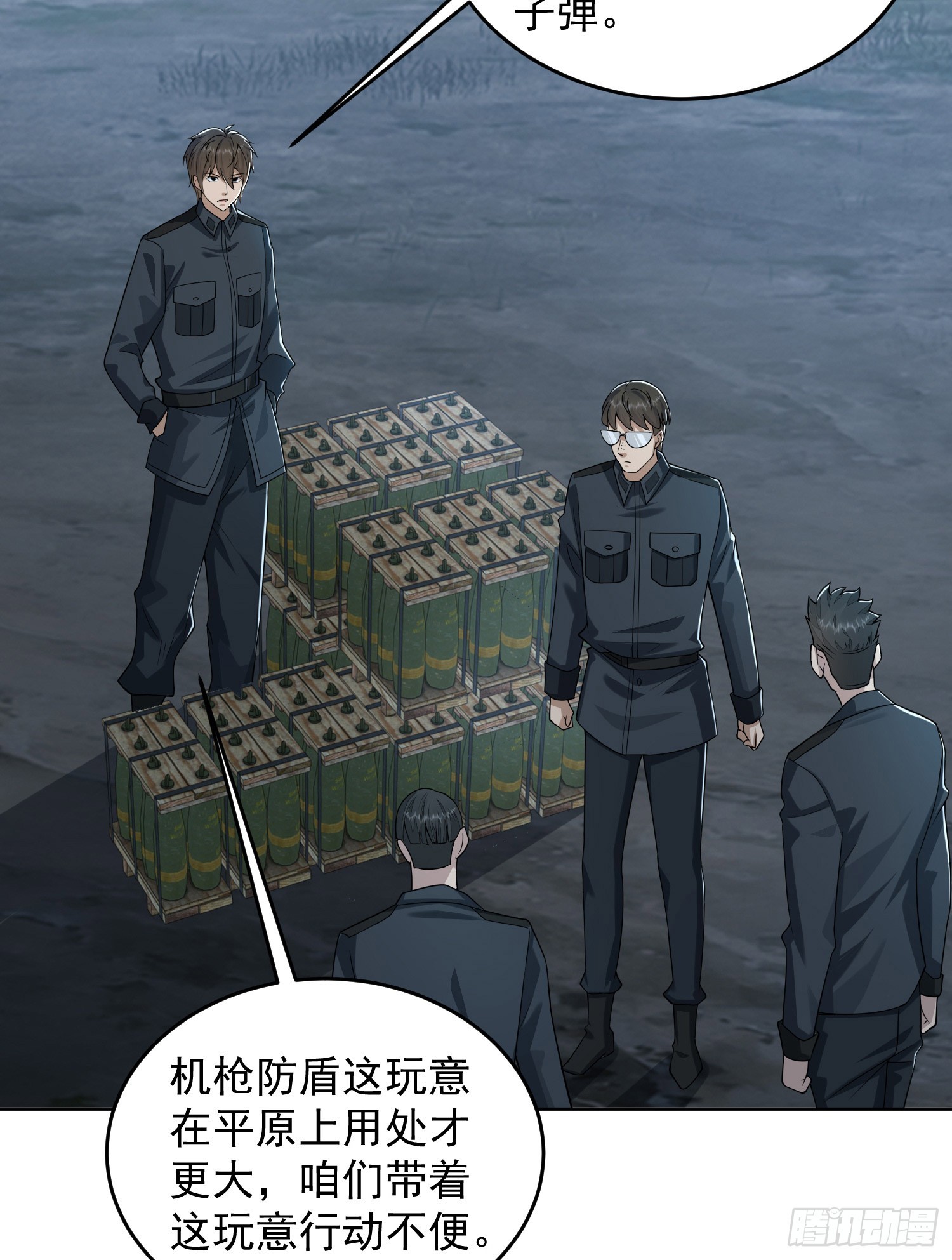 196 任务失败30