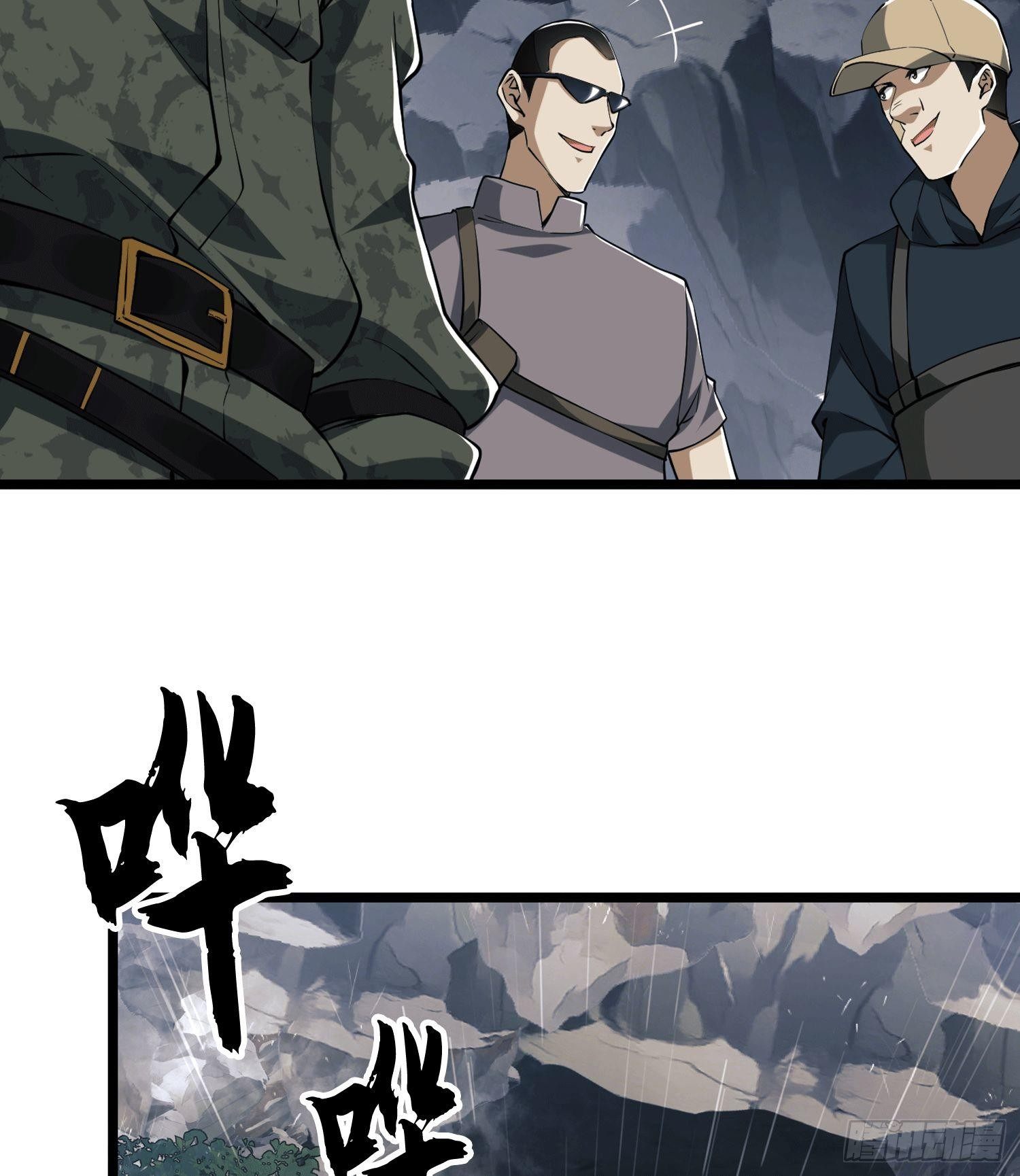 27 暗藏杀机27