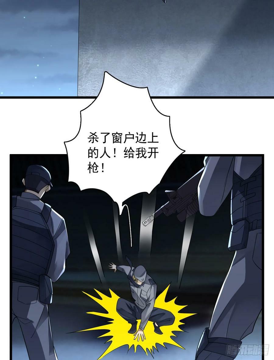 237 老板，要没了5