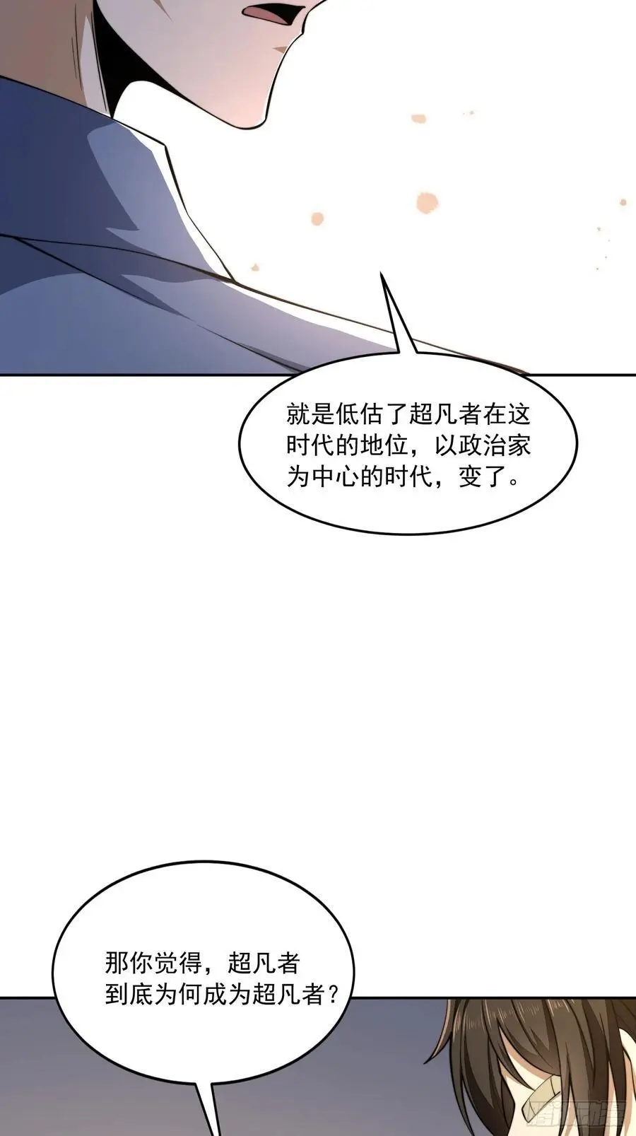 336 时代变了40