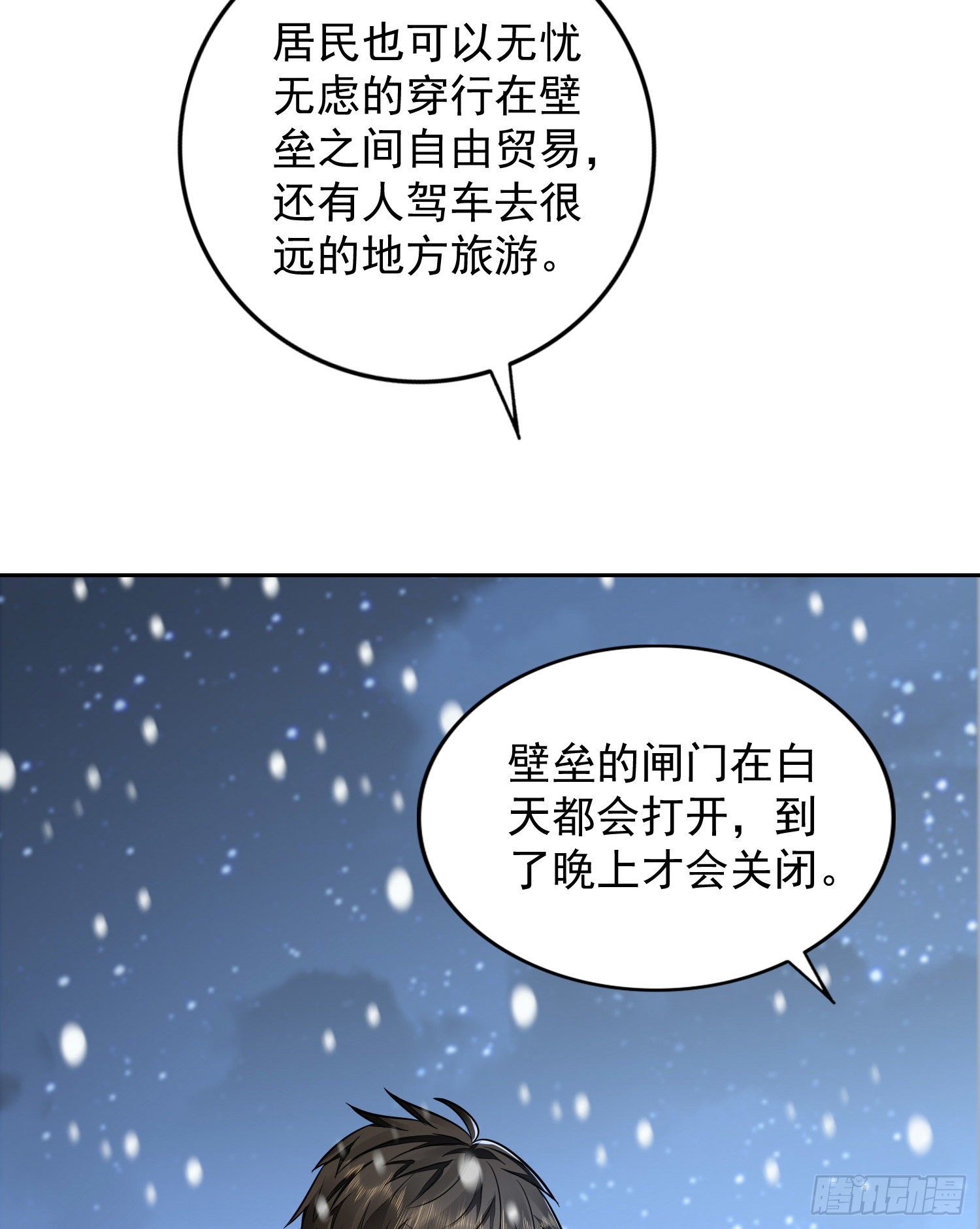 145 鸟尽弓藏21