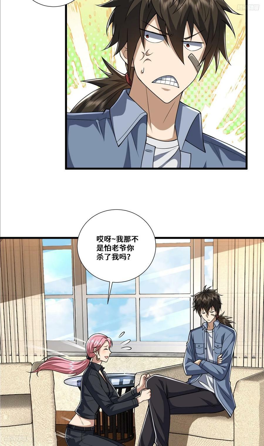 276 任务延期5