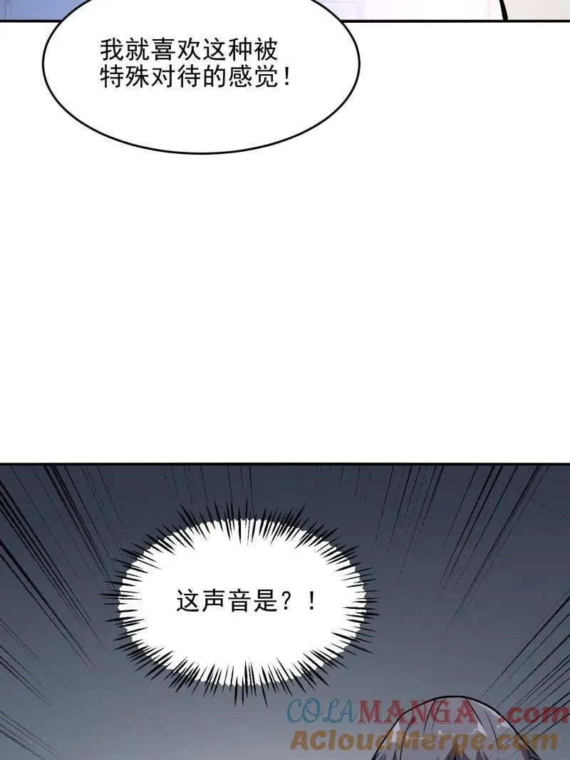 第394话 393 特殊复制体44