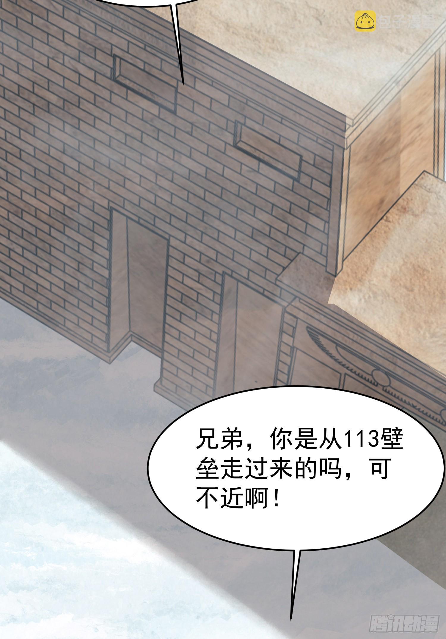 98 同步协调0%75