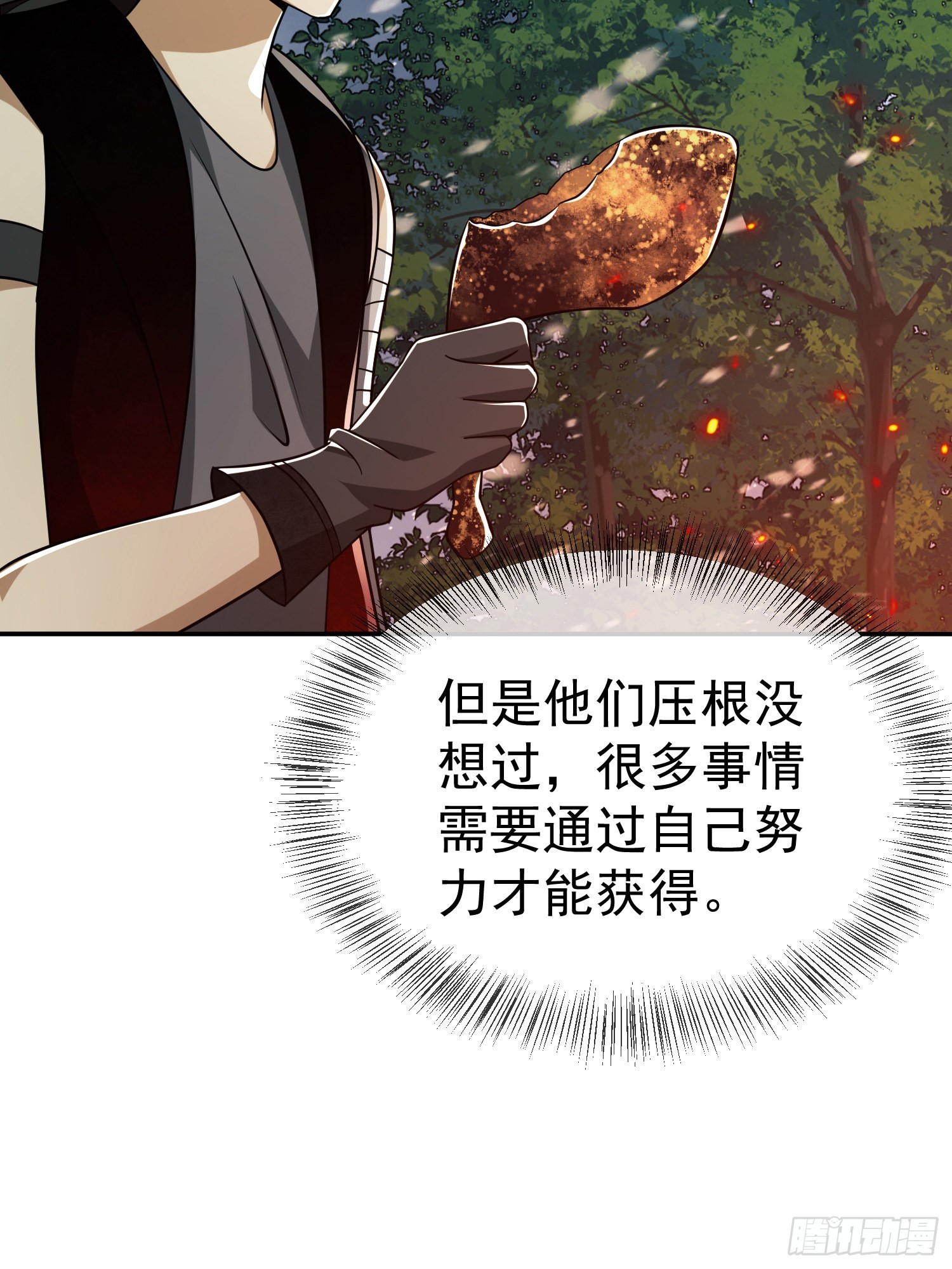97 姜无！超凡！50