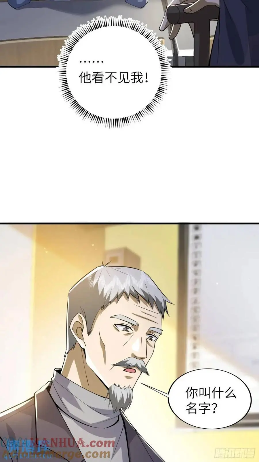 334 我叫郑航60