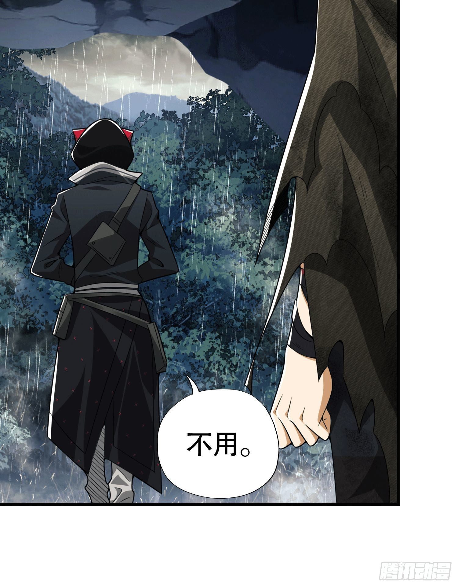 27 暗藏杀机20