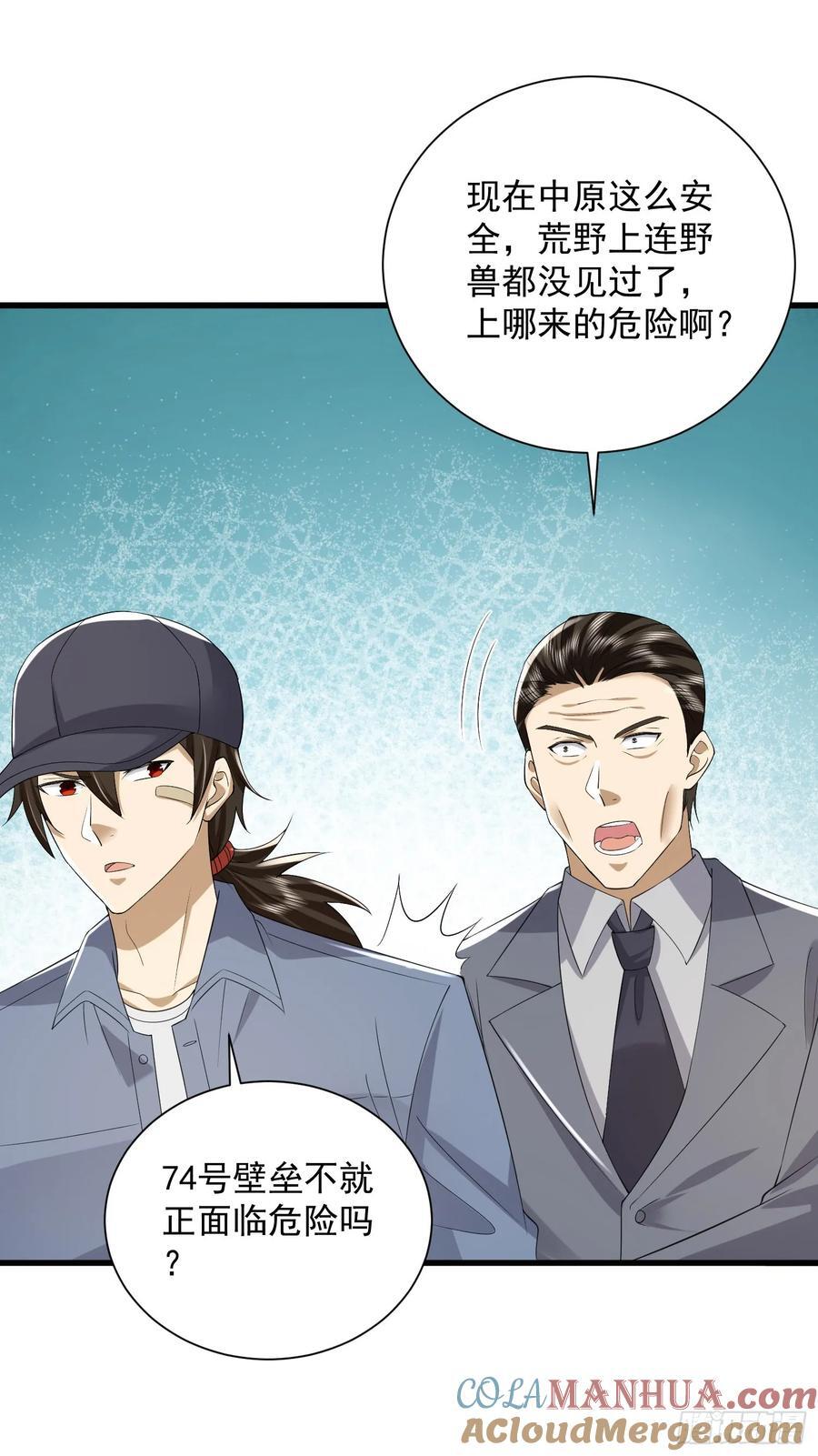 298 骑士的试炼14