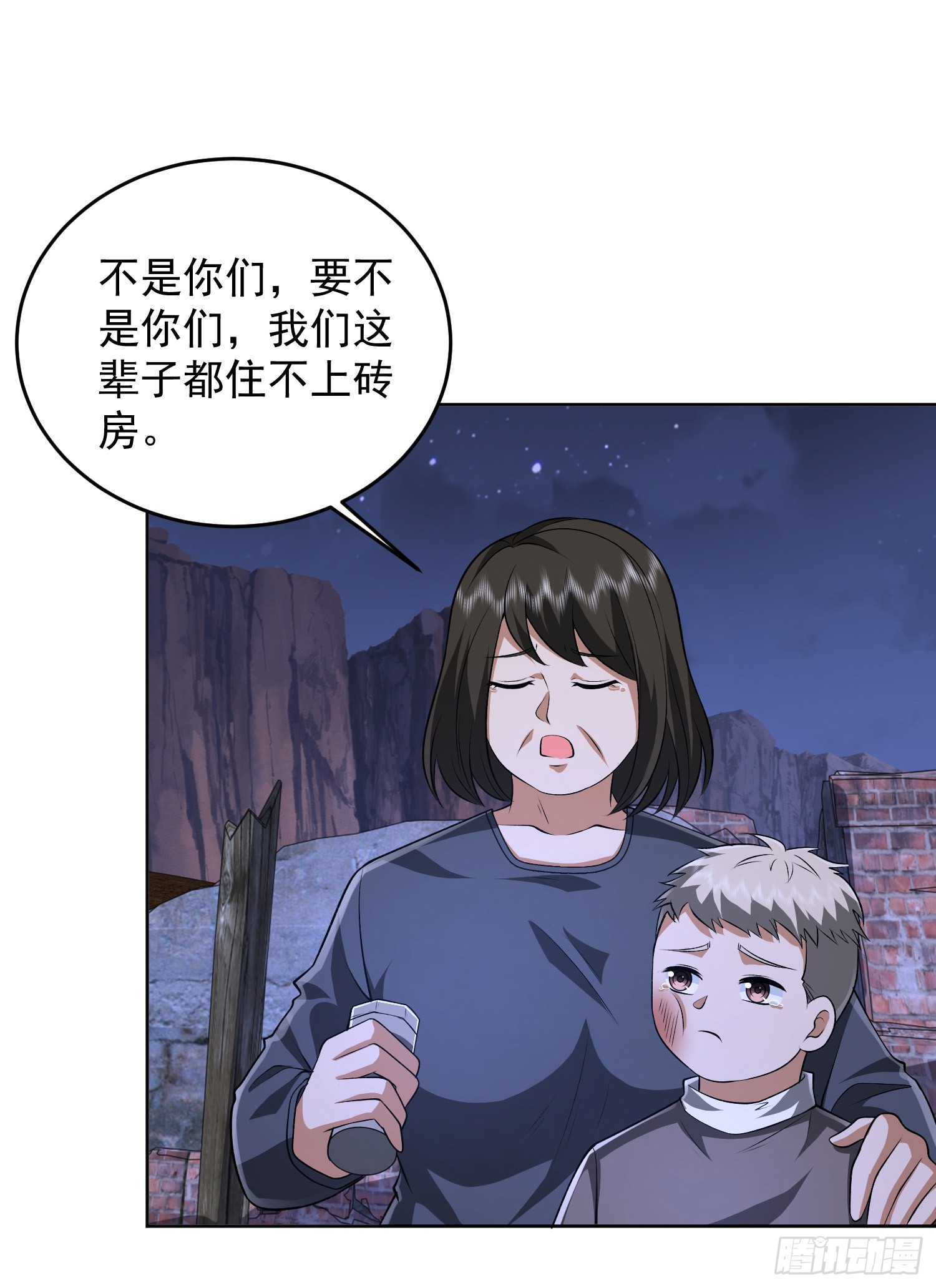 176 你决定了吗？31