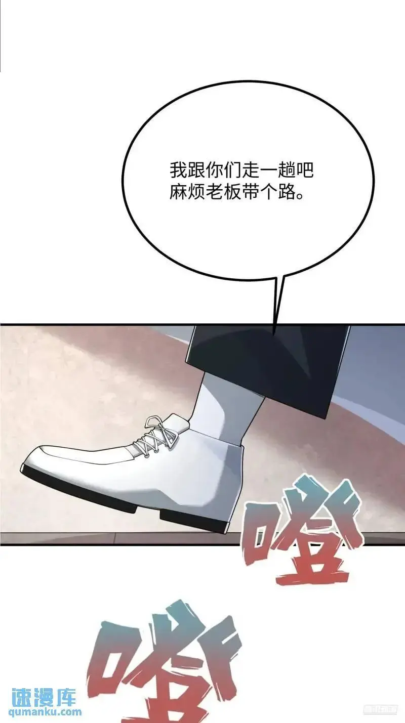 318 调查爬墙虎5