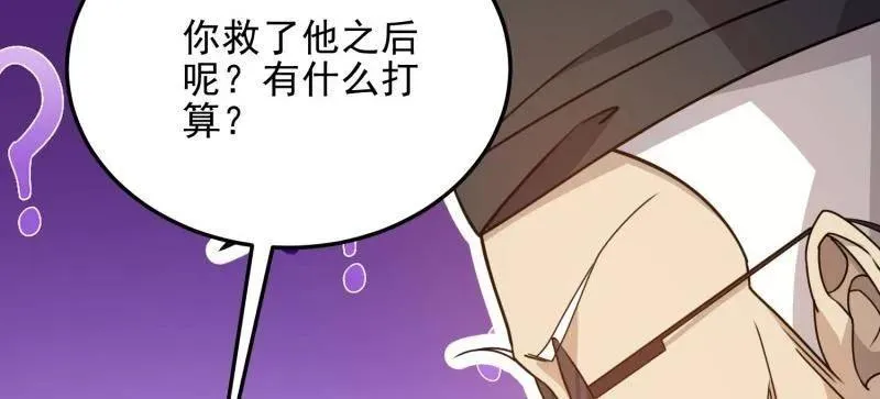 第402话 401 凯旋146