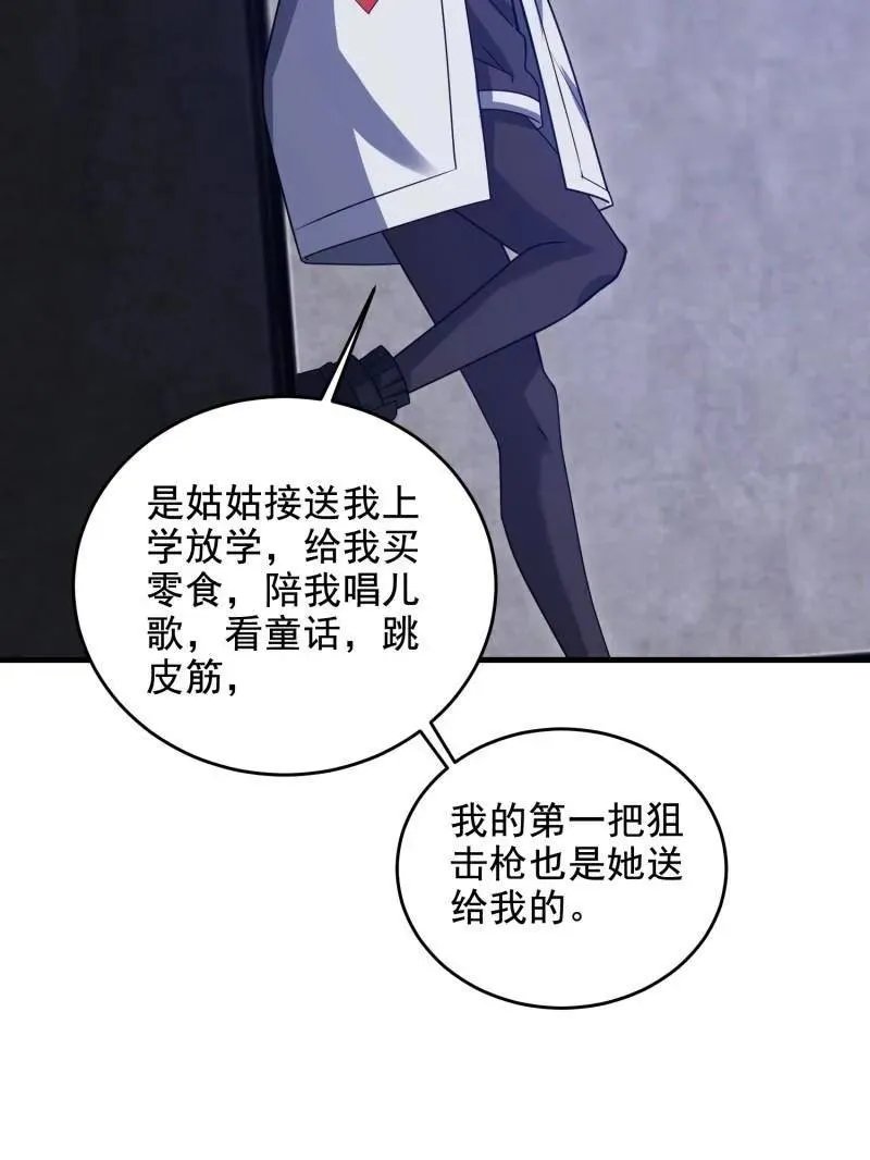 第406话 405 晚宴119