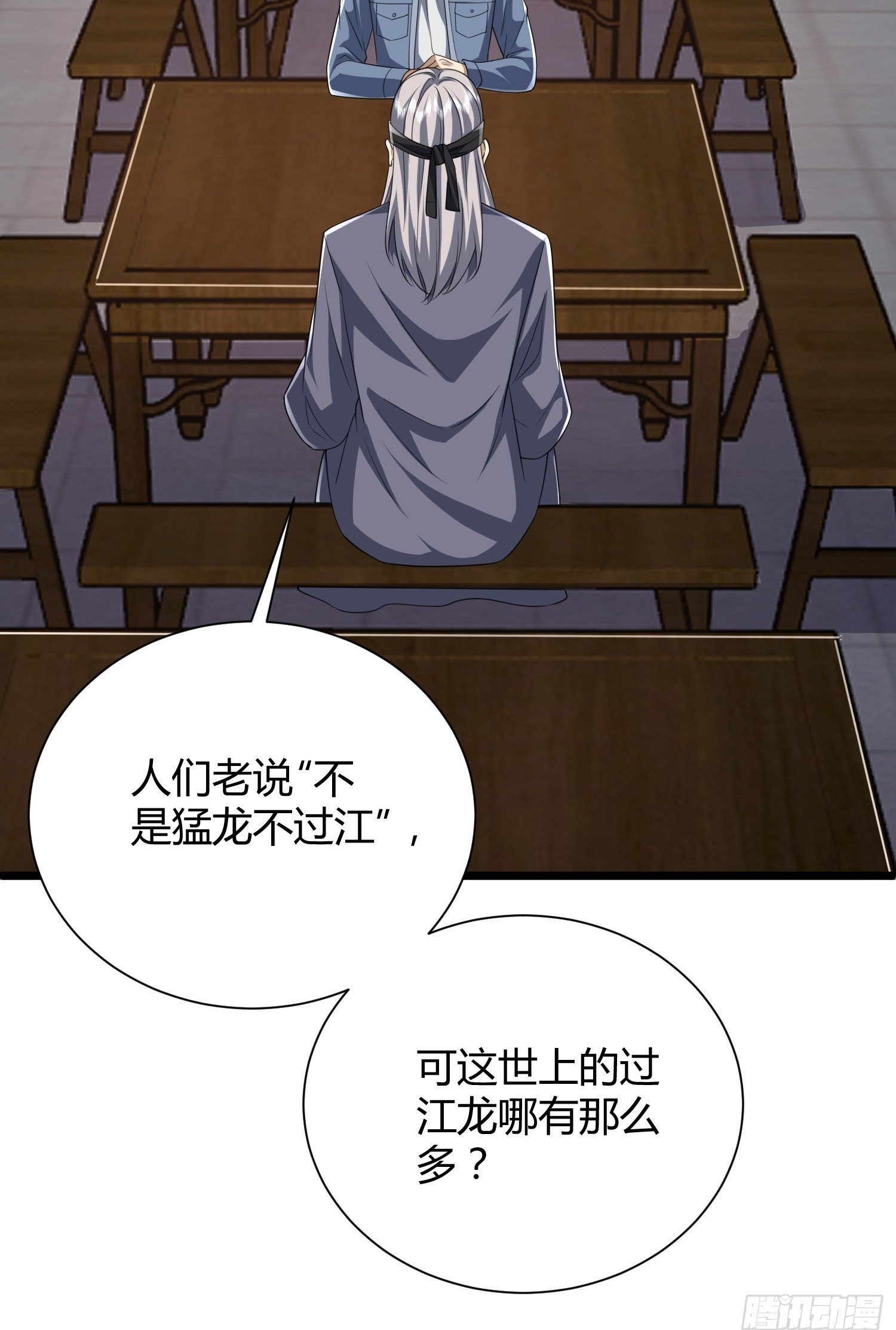 254 这人有点眼熟49