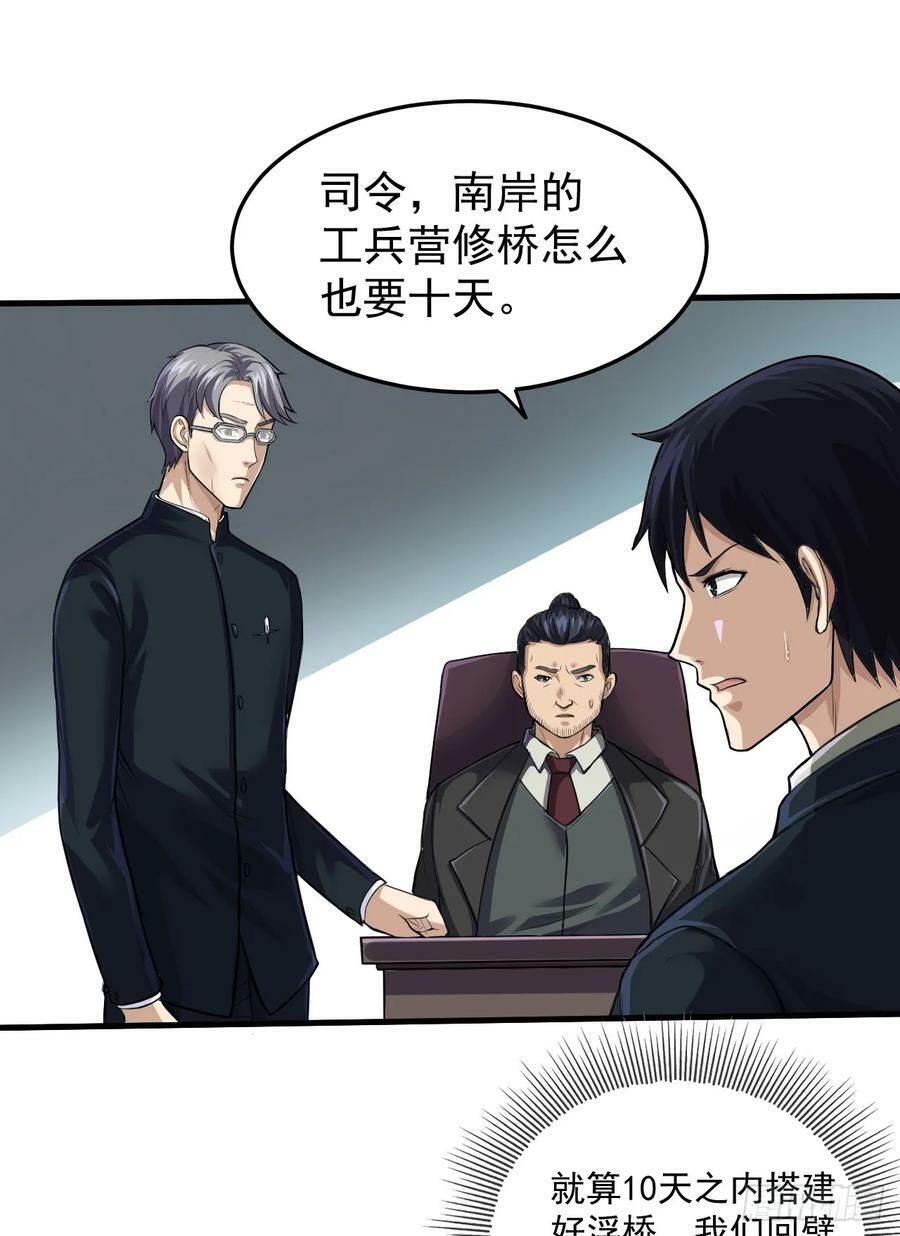 230 反正我是服了10