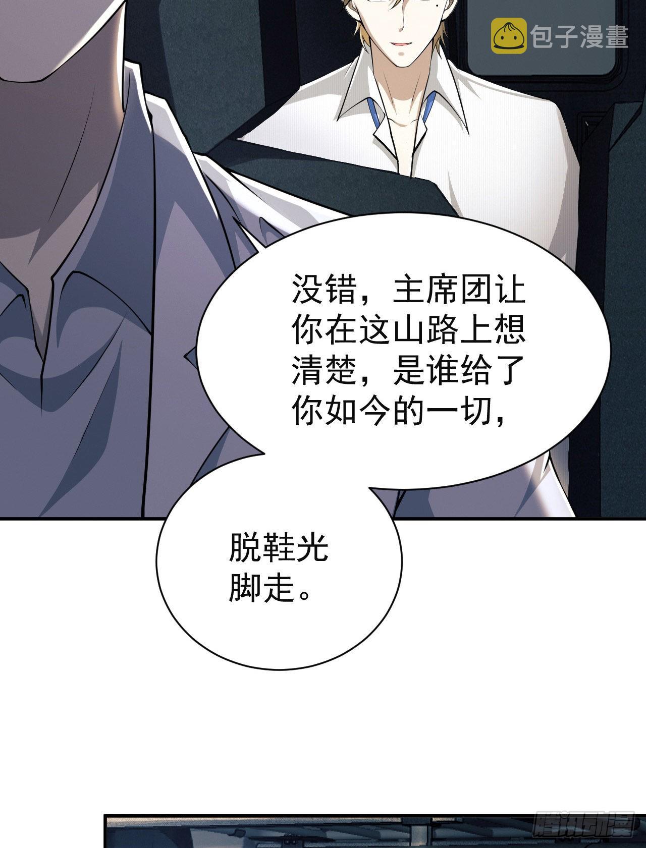 146 不再做影子16