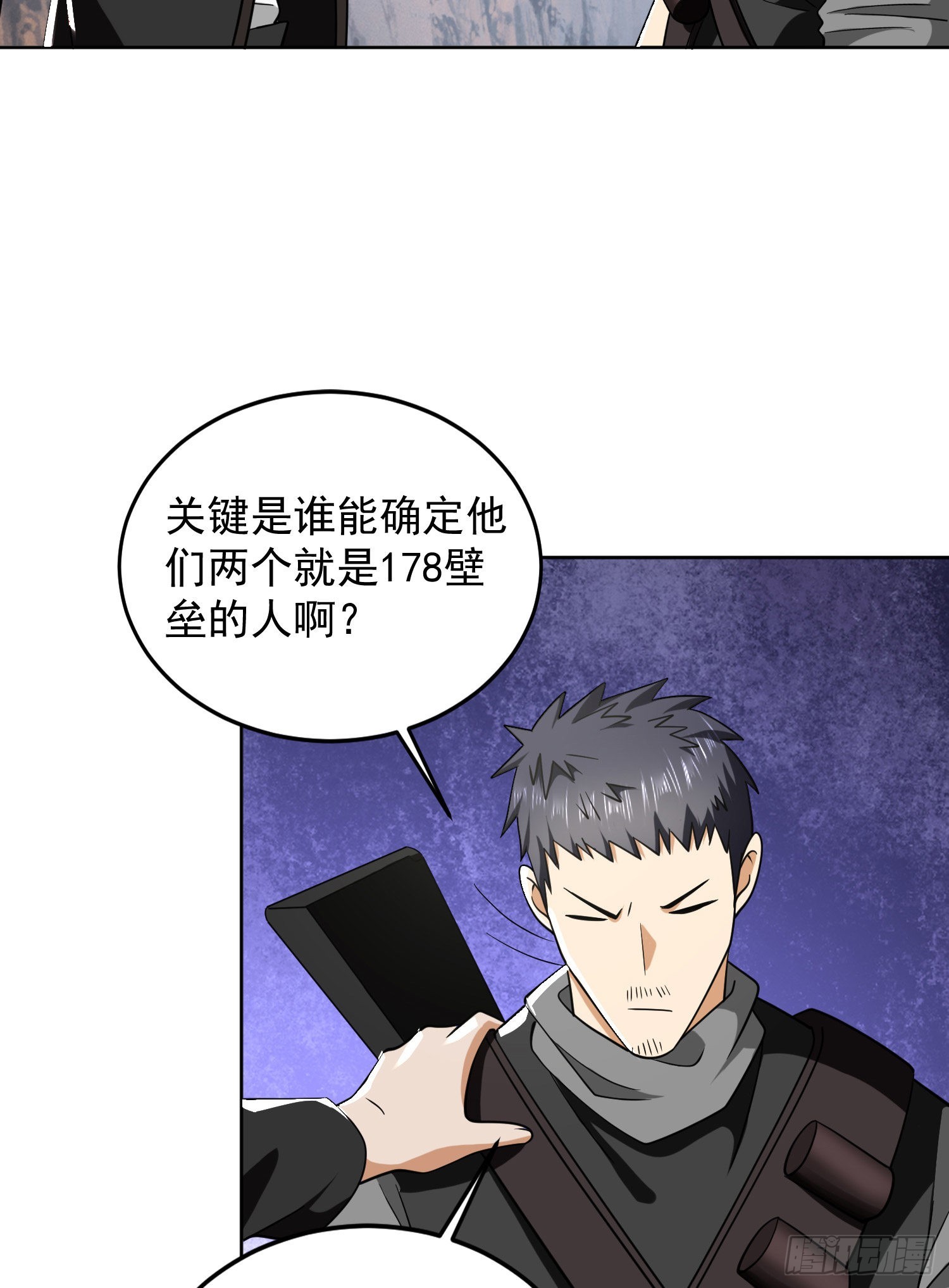167 身份被“识破”17
