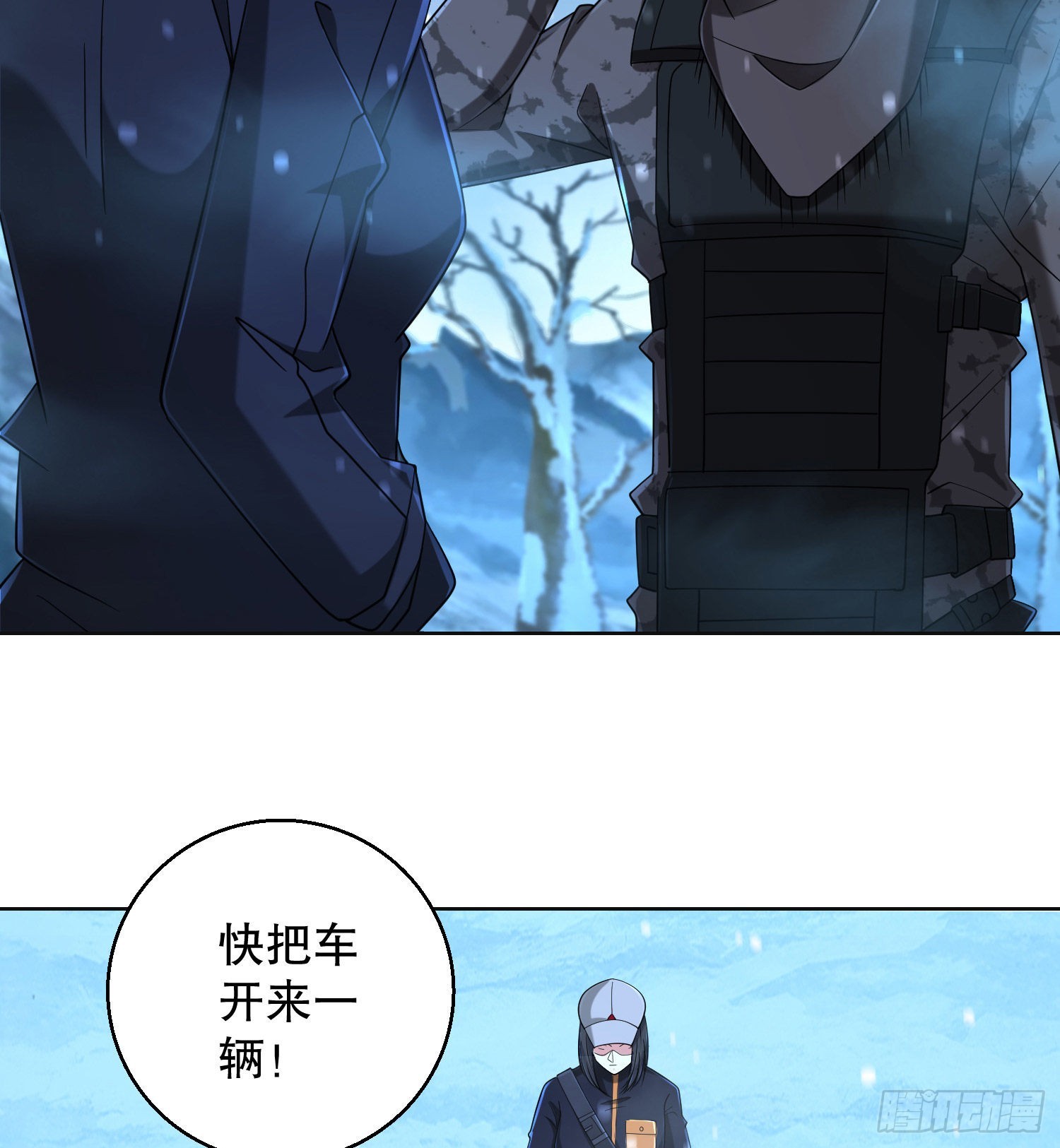 144 小槿解围69