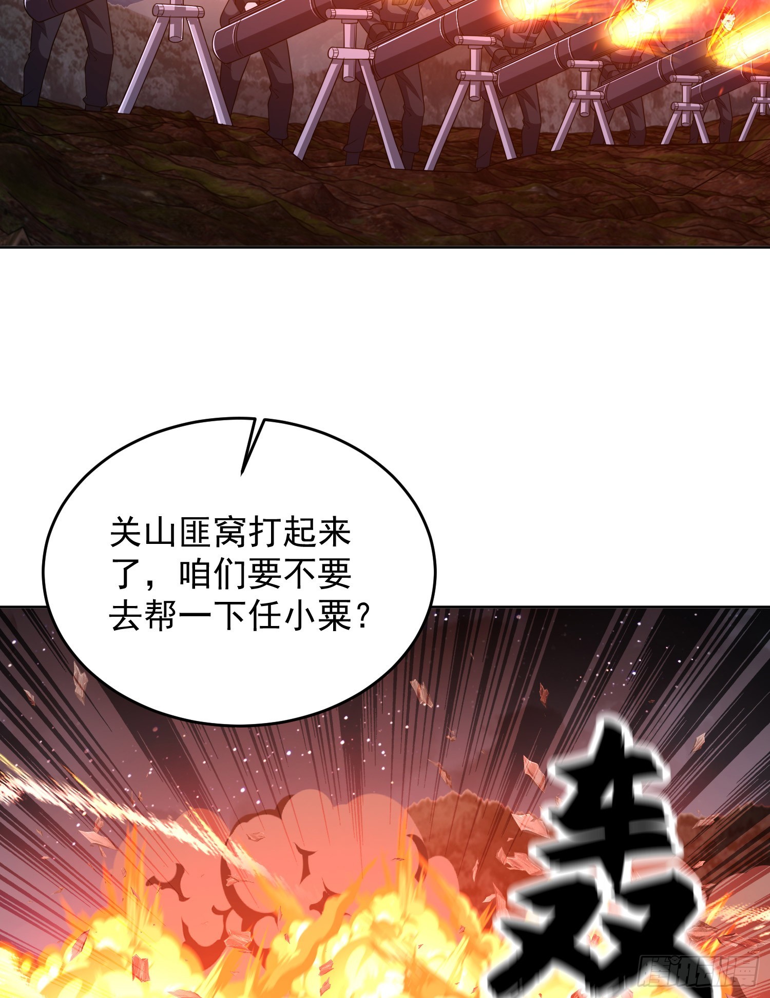 195 独自进山46