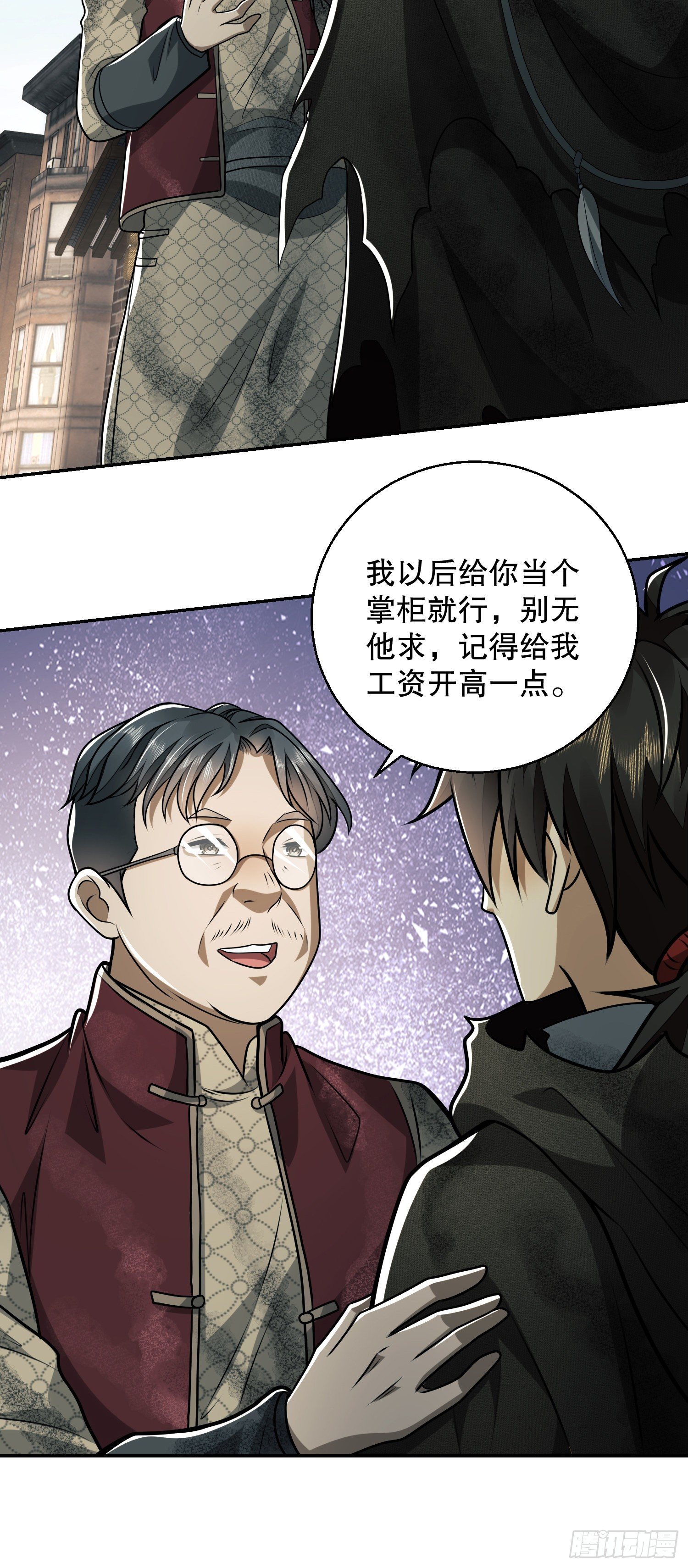 63 来到109壁垒39