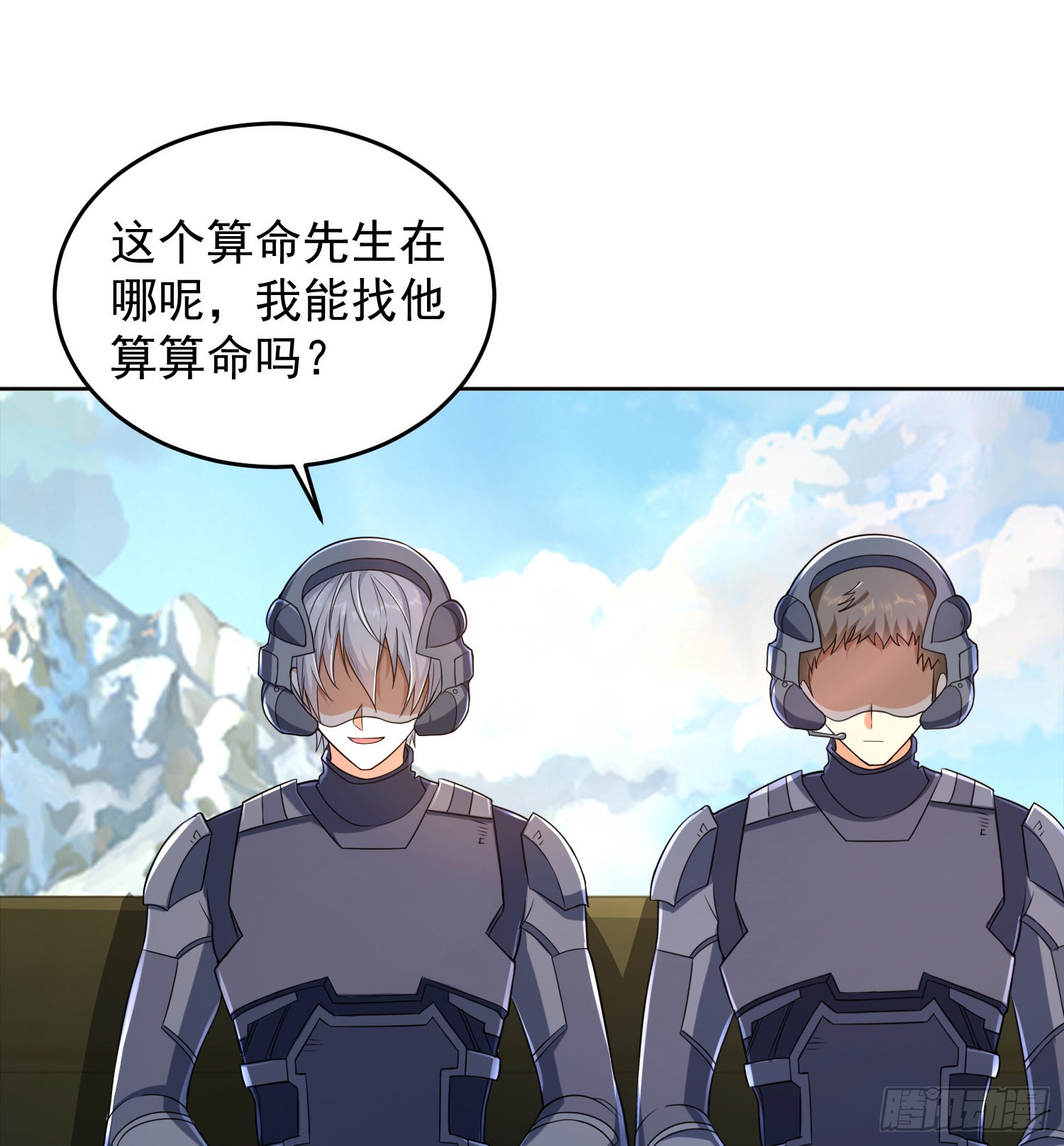 133 拯救李清正23