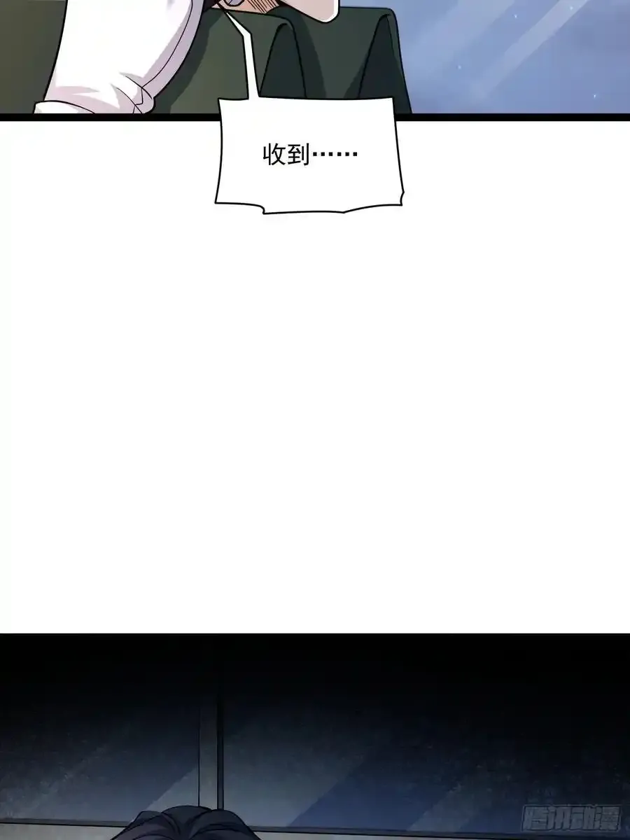 359 反叛49